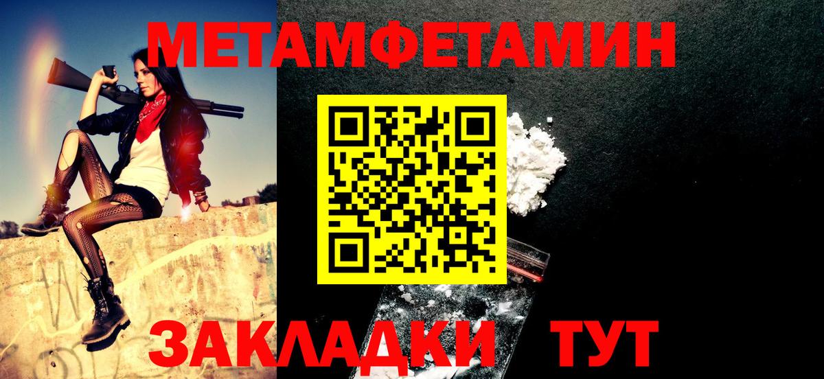 АМФЕТАМИН  Амфетамин  Мариинск  Amphetamine 97%  площадка наркотические препараты  Вход с VPN 