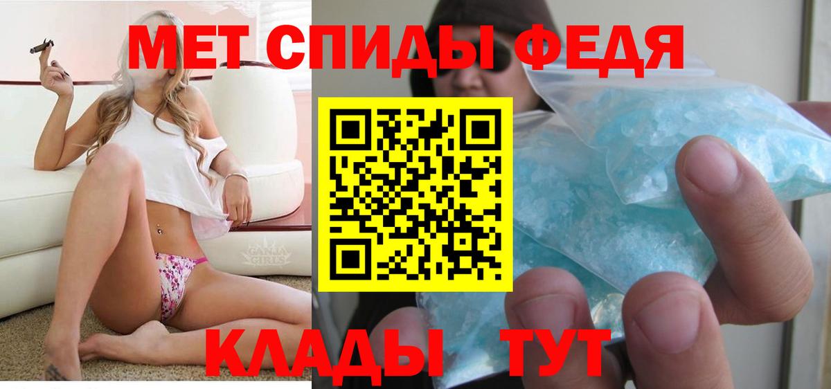 omg сайт  АМФ  Мариинск  shop Telegram  Амфетамин 98% 