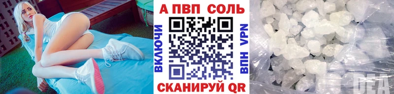 Alpha-PVP СК  Мариинск 