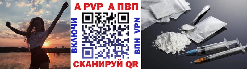 Альфа ПВП мука Мариинск