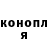 ГАШ 40% ТГК Sergey Kindoroff