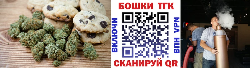 где купить наркоту  Мариинск  Canna-Cookies марихуана 