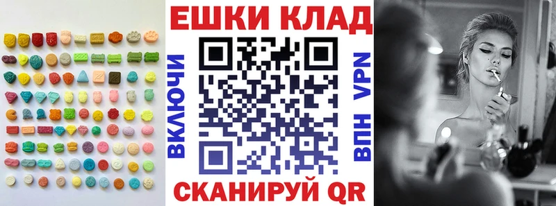 ЭКСТАЗИ 300 mg  Мариинск 