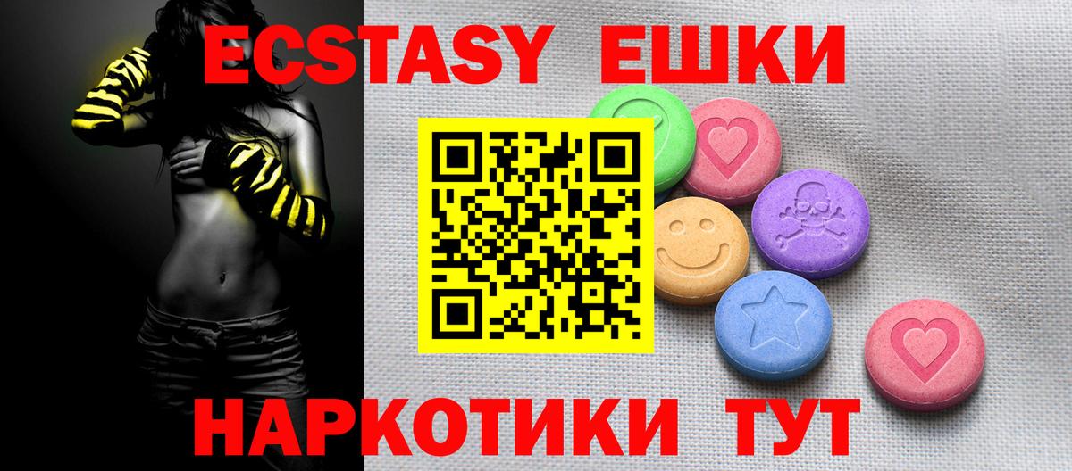 ЭКСТАЗИ louis Vuitton  дарнет шоп  Мариинск  Ecstasy  Ecstasy Punisher  Вход с VPN 