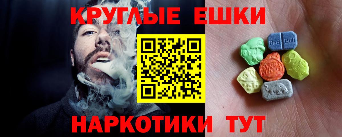 Ecstasy бентли  ЭКСТАЗИ 300 mg  Ecstasy  Мариинск 