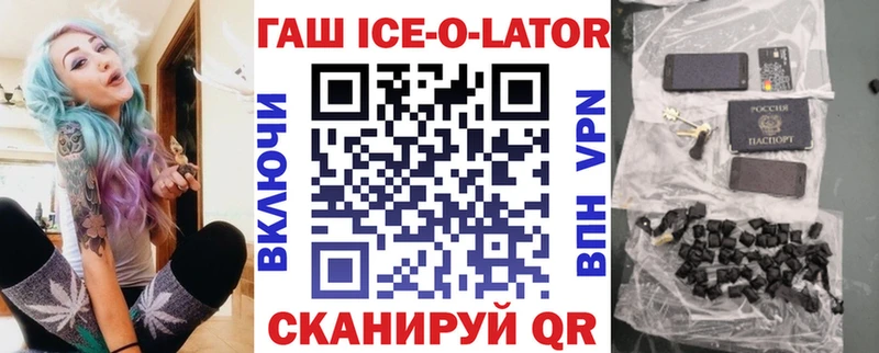 ГАШИШ VHQ Мариинск