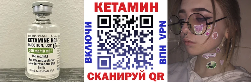 darknet официальный сайт  Мариинск  Кетамин VHQ 