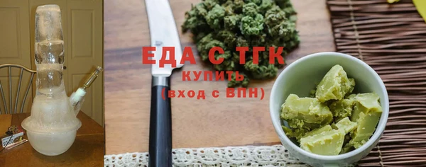 меф Майский