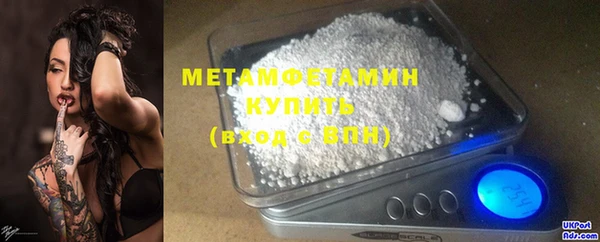 меф Майский