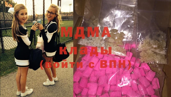 крисы Магас