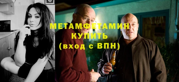 гидра Магадан