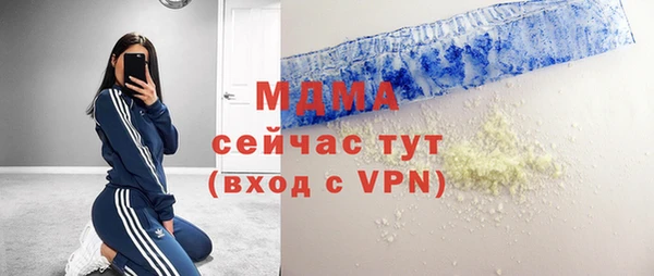 MESCALINE Лихославль
