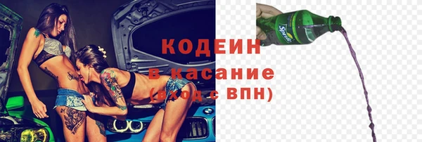 гидра Магадан