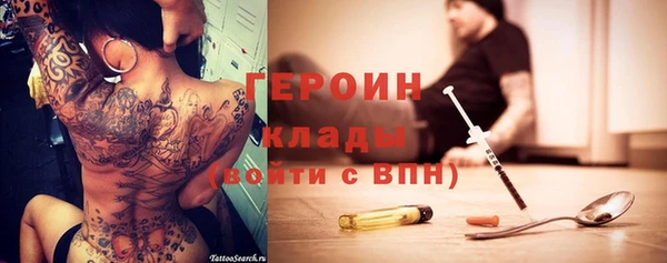 MESCALINE Лихославль