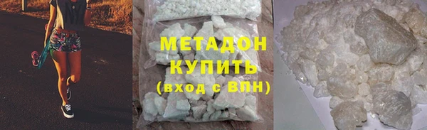 крисы Магас