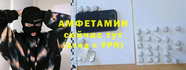 MESCALINE Лихославль