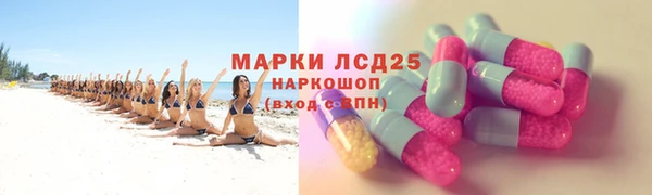 гидра Магадан