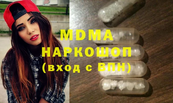 гидра Магадан