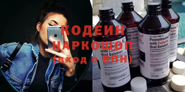 гидра Магадан