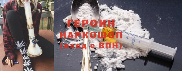 крисы Магас