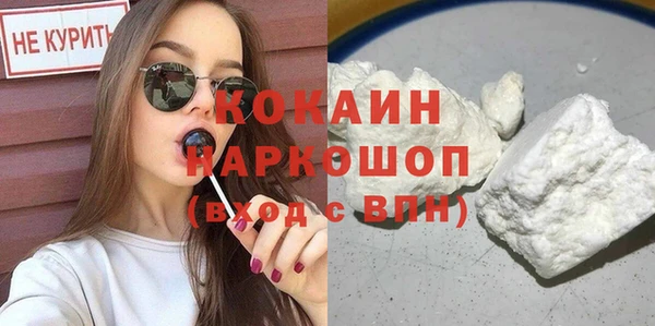 скорость mdpv Волоколамск