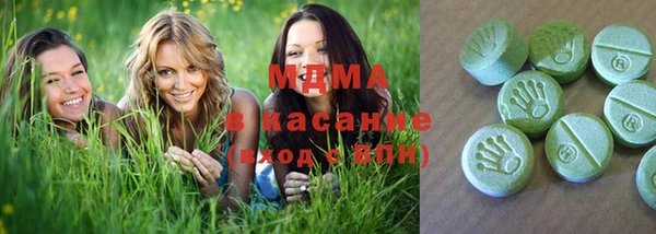 меф Майский