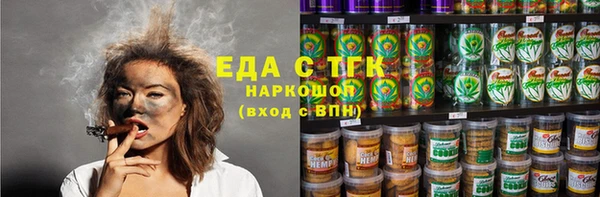 крисы Магас