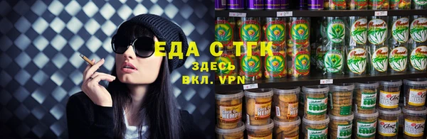 меф Майский