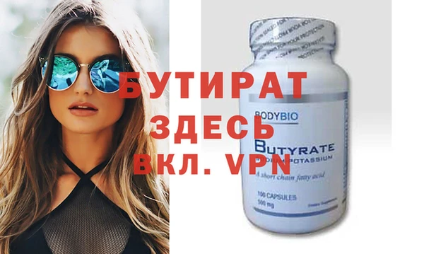 гидра Магадан