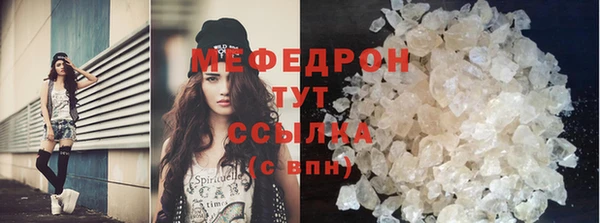 крисы Магас