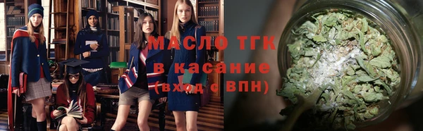 гидра Магадан