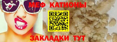 марихуана Балаково