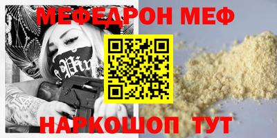 прущий лед Волгодонск