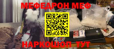 прущий лед Волгодонск