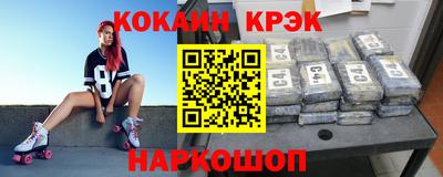 прущий лед Волгодонск