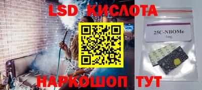 прущий лед Волгодонск
