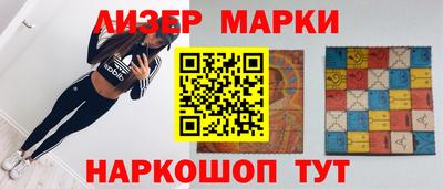 марихуана Балаково