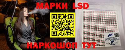 таблы Волжский
