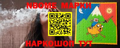 метадон Балахна