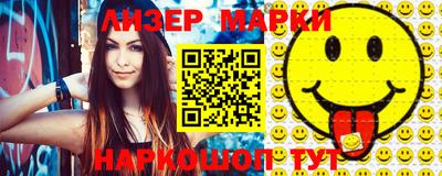 гидропоника Балашиха