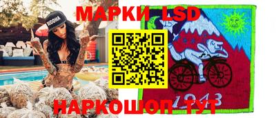 марихуана Балаково