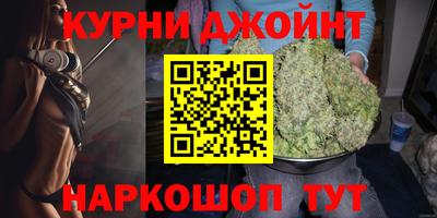 марихуана Балаково