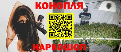 марихуана Балаково