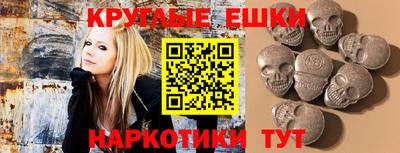 таблы Волжский