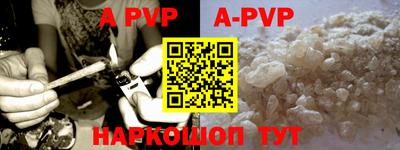 марихуана Балаково