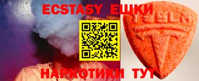 MDMA Волжск