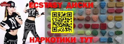 таблы Волжский