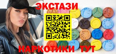 MDMA Волжск