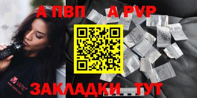 MDMA Волжск