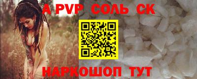 прущий лед Волгодонск